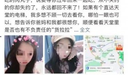 长沙今日头条女子爆料事件,惊曝惊人内幕，真相令人震惊！